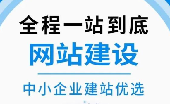 網站建設時如何選擇適合網站的服務器類型?